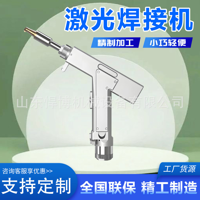 全自动激光焊接机全自动三轴五轴不锈钢铝合金激光焊机焊接机器人|undefined