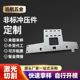 冲压加工;家具五金;工地施工材料