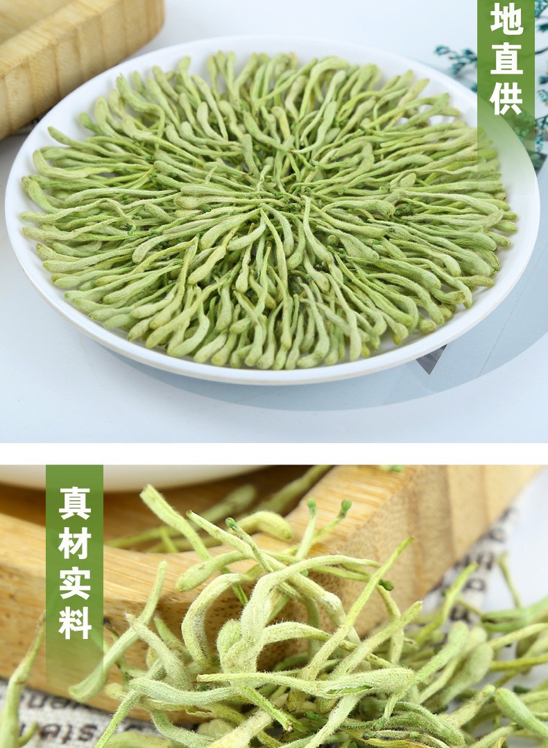 Honeysuckle Flower Jin Yin Hua 金银花 Dried Herbal Tea 30g Sample Pack Shandong Origin in use