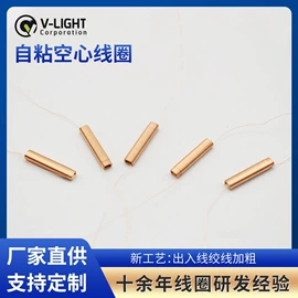 其他相机配件;电感器;镜头