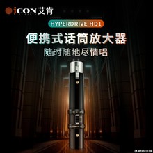 iCON艾肯HD1话放动圈话筒专用低底噪电台录音可调增益前置放大器