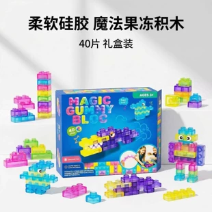 Желейные мягкие блоки Squishy Jelly Building Blocks антистресс