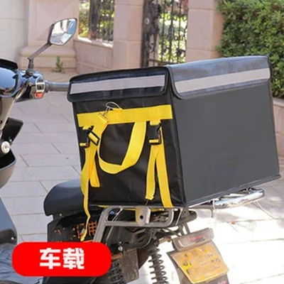 Electric car tail box Refrigerated Insulated Box, Large Capacity