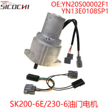 �ھ�C�m��SK200-6E 230-6E 200-6 SK75-8���T늙CYN20S00002F1