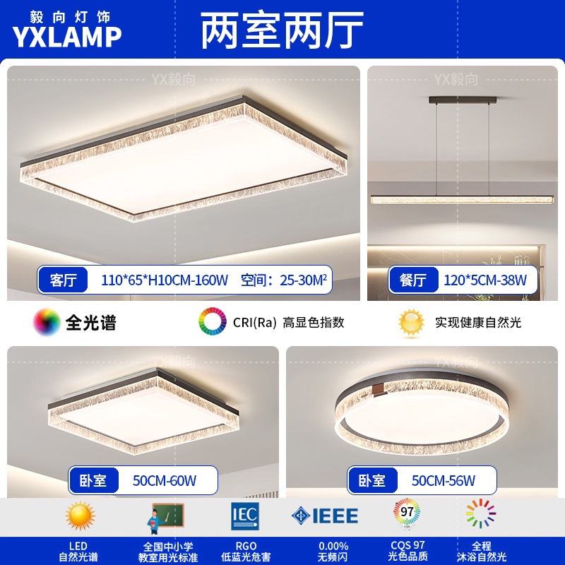 Italiano minimalista luces de sala de estar de alto nivel rectangular atmósfera doméstica diseñador de hielo grietas pasillo dormitorio luz de techo