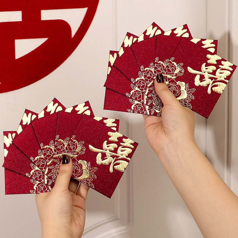 红包结婚专用2025新款高档喜字包婚礼大中小新婚随份子堵门利是封|undefined
