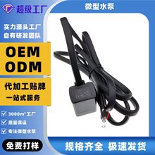 Դ�^���S2415-15�֙C��sˮ��12Vֱ��ˮ��늾�΢�������sˮ��