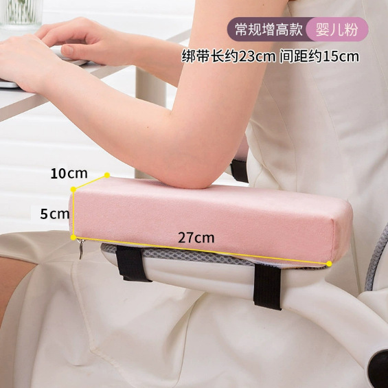 [베이비파우더] 팔걸이 부스터 패드 5cm