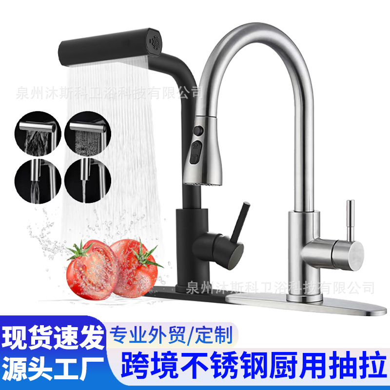 Grifo de cocina con caño giratorio extraíble, grifo retráctil antisalpicaduras para fregadero, grifo de agua fría y caliente para comercio transfronterizo.