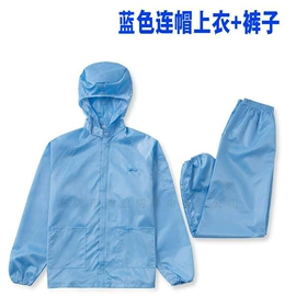 无尘纸无尘布;防静电服;防静电鞋
