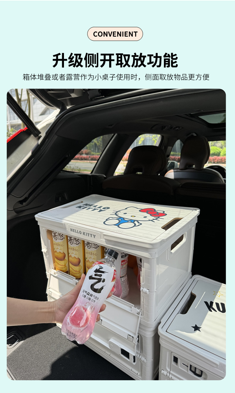 Sanrio Foldable Storage Box for Car, Girls' Outdoor Camping Large Capacity Organizer Trunk Storage Box Fx