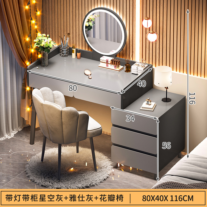 Tocador moderno simple armario lateral integrado pequeño apartamento dormitorio Luz de lujo escritorio mesita de noche armario de almacenamiento tocador