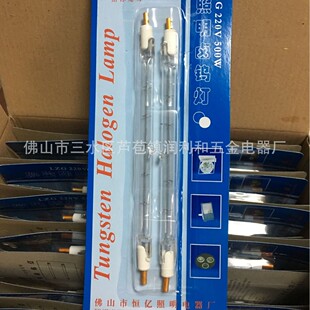 500W���u�����_��~�����������ߵ��u�����������