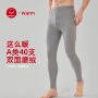保暖抗菌纯绵秋冬秋裤