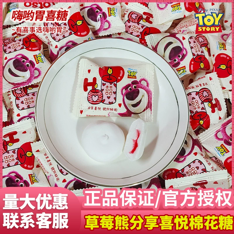 Ди. Шини клубничный вкус клубничный медведь поделиться радость попкорн хлопок конфеты Детские свадебные конфеты оптом