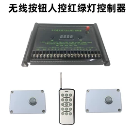 灯控制器;太阳能控制器;太阳能灯