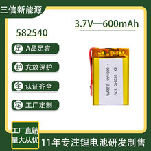 582540-600mah�ۺ���﮵�� LED��ͷ���¹�ƹ���ֱ�� �ɳ����