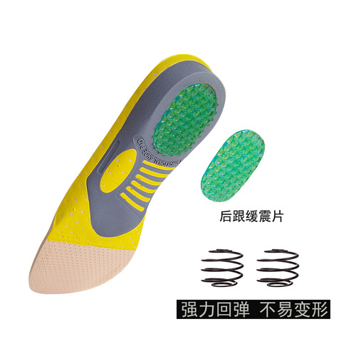 New arch sports insoles, shock-absorbing and sweat-absorbing arch support insoles, basketball running EVA corrective insoles