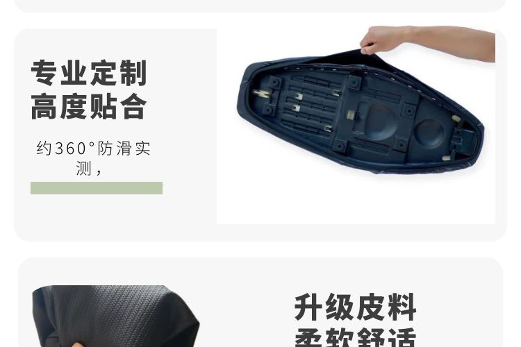 Tailing Sky Dome Cushion Cover for Electric Vehicles, Thickened Leather Waterproof Seat Cover, Sun Protection Pad, Comfortable Seat Saddle Cushion Cover Accessories