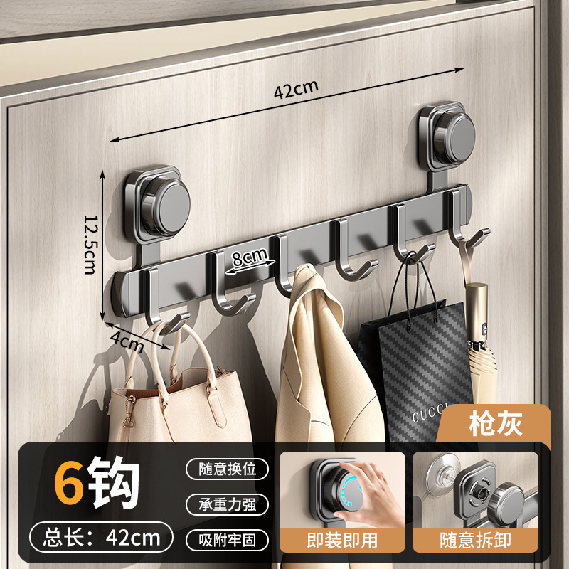 吸盘门后挂钩粘胶免打孔承重置物架钩子入户门挂衣架收纳|undefined