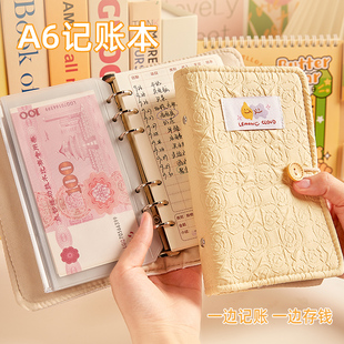 Accounting Book, Family Financial Management Notebook, Cash Journal, Small Portable Daily Expenditure Accounting Book, Store Merchant