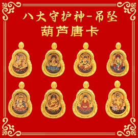 金属工艺品;铜雕工艺品;钥匙扣及钥匙扣配件