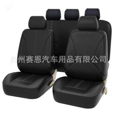 9-Piece Set Breathable and Dustproof | Seat cushion, seat cover