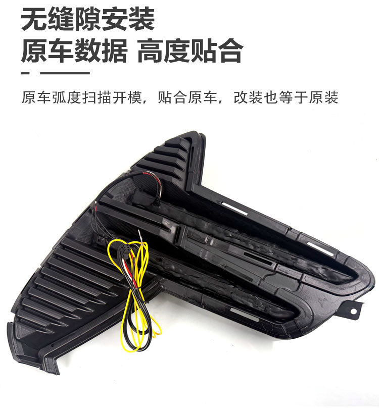 Suitable for 23-25 BYD Song Plus Champion Edition Daytime Running Lights Special Front Fog Lights Modified LED Driving Lights