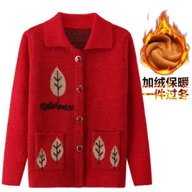 中老年休闲套装;中老年毛衣、针织衫;中老年T恤