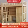 学生实木宿舍员工子母床