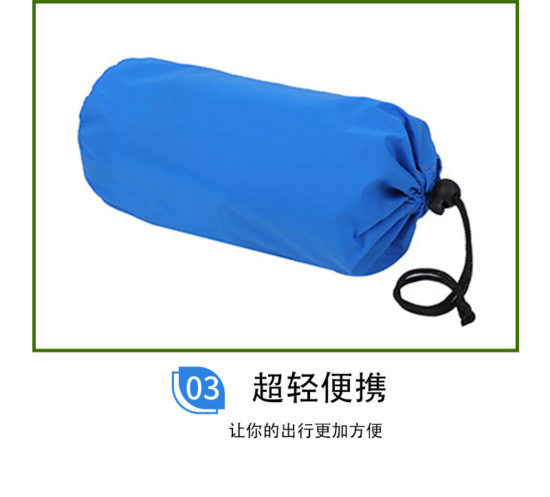 tpu蓝色垫子详情页_05