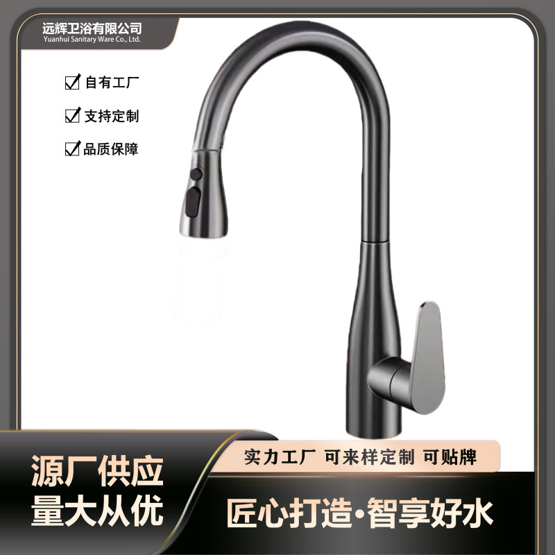 Cross-Border Factory Direct Sales Kitchen Pull-Out Faucet for Household Use, Hot and Cold Water Splash-Proof Retractable Sink Faucet