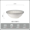 [High temperature underglaze color fine porcelain] 2 8-inch bamboo hat bowls