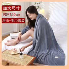 ✅加大号90*150cm浴巾成人情侣浴巾毛巾套装礼品回礼套装可印logo