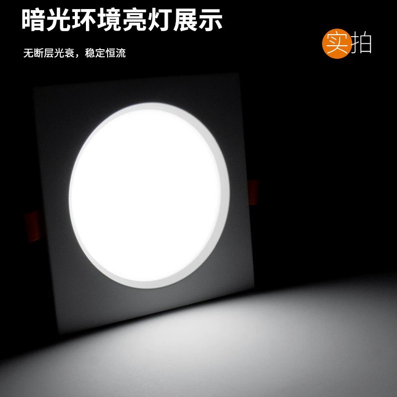 LED потолочный светильник лампа квадратная подсветка прожектор фонари свет