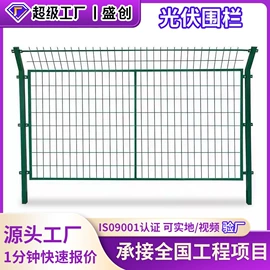 护栏网;防护栏;铁丝网