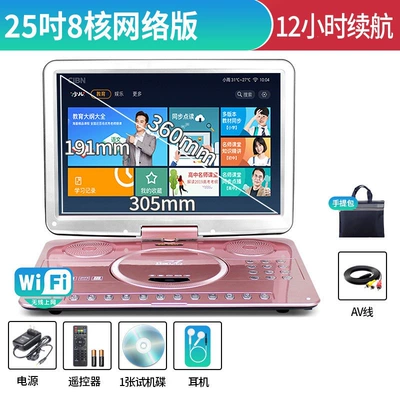 SAST/Seiko DVD player portable DVD | Car DVD player - 25inch-network-wi-fi-hd-version-official-standard-configuration