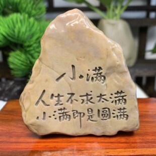 ʯ���\�D��ʯ�^�[����ˇƷ�[��ԭʯ�辰�쾰���־��^������ʯ�~��