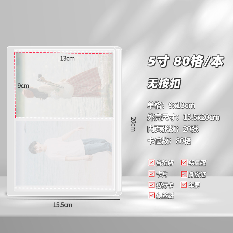 80 그리드 - 버클 없음