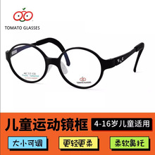 韩国番茄镜框儿童小学生近视散光配镜可爱透明圆框眼镜架可拆硅胶