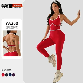 瑜伽服;瑜伽套装;瑜伽连体衣