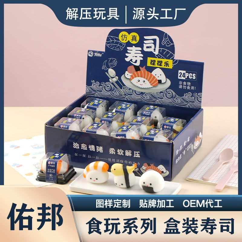 Маленькая Красная книга для верховой езды с суши, замешивание, декомпрессионная закуска, детские игрушки, декомпрессионное замешивание, музыка, оптовая продажа с фабрики Иу