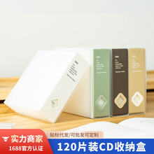迷你创意彩色款24片明星专辑光盘盒CD光碟收纳盒汽车专用收纳CD包