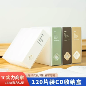 Mini Creative Color 24-часовой альбом CD CD Box CD Storage Box Car Box Special Storage Bag Bag