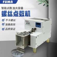�������ݽz�Ԅ��c���CFUMA  FA-590SL-NSRI�D�Pʽ�ݽz���Ӌ���C