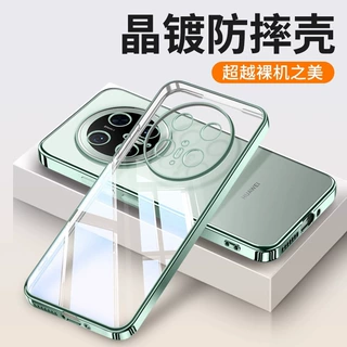 适用华为Mate70手机壳60RS透明畅享50z电镀40Pro+全包防摔X软男女