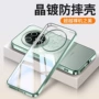 华为电镀防摔全包手机壳