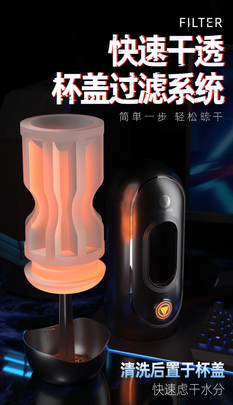Galaku Swallowing Machine Aircraft Cup Male Masturbator with Internal Vibration and External Suction — detail image 40