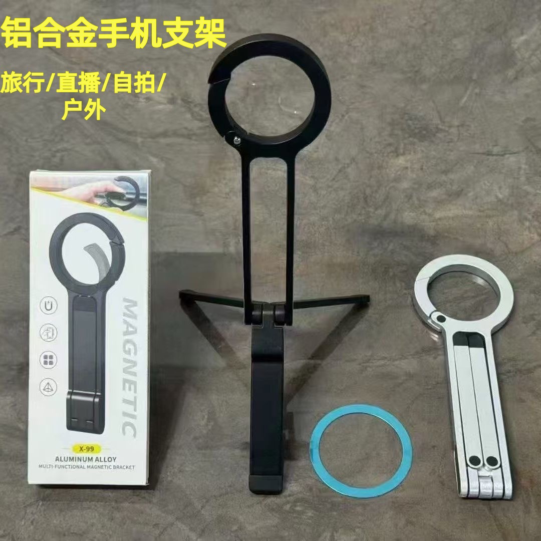 Aluminum Alloy Magnetic Carabiner Phone Tripod Portable Photography Stand Horizontal and Vertical Tripod Suitable for Live Streaming