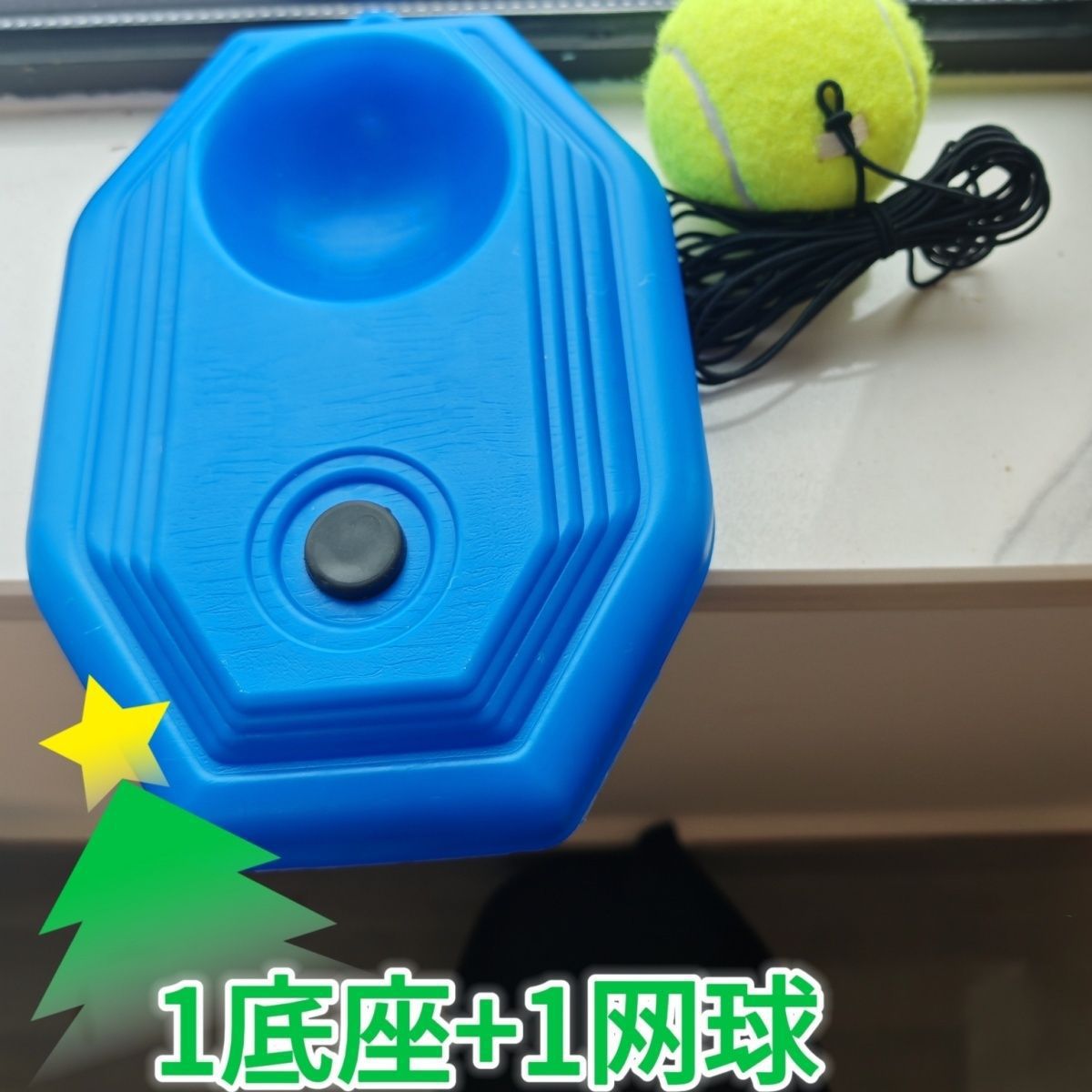 Tennis with Rope Tennis Training High Elasticity Competition Single Trainer Automatic Rebound Professional with String Resistant Self-Training
